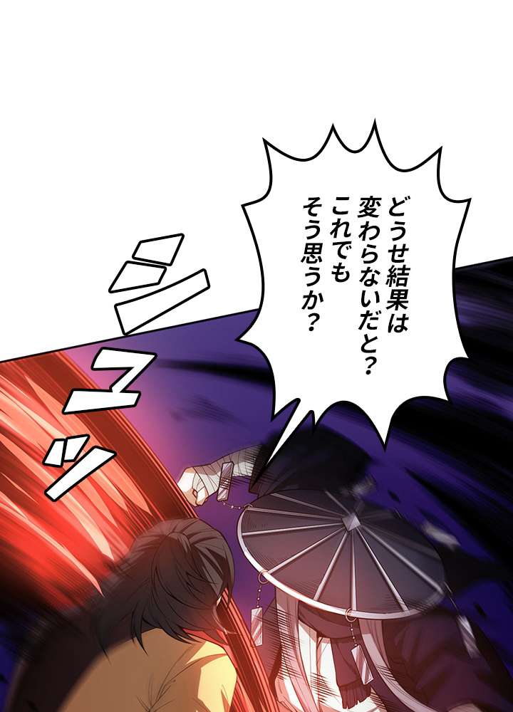 P69