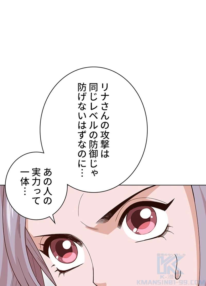 P53