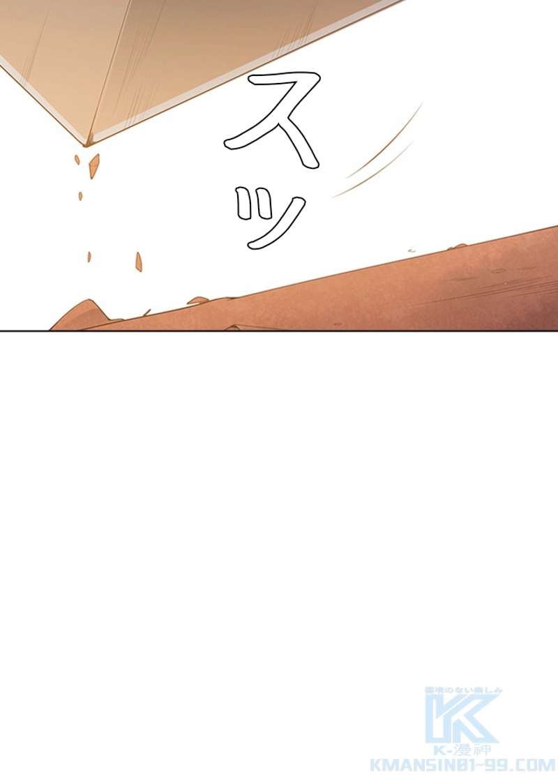 P74