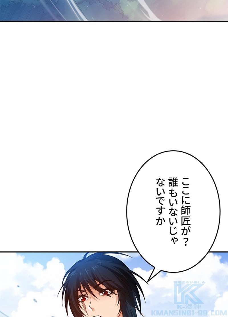 P88
