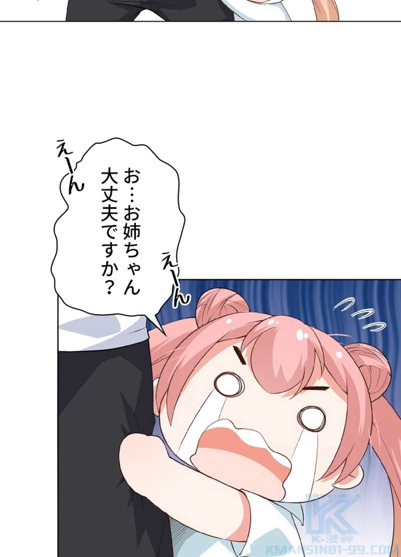 P44