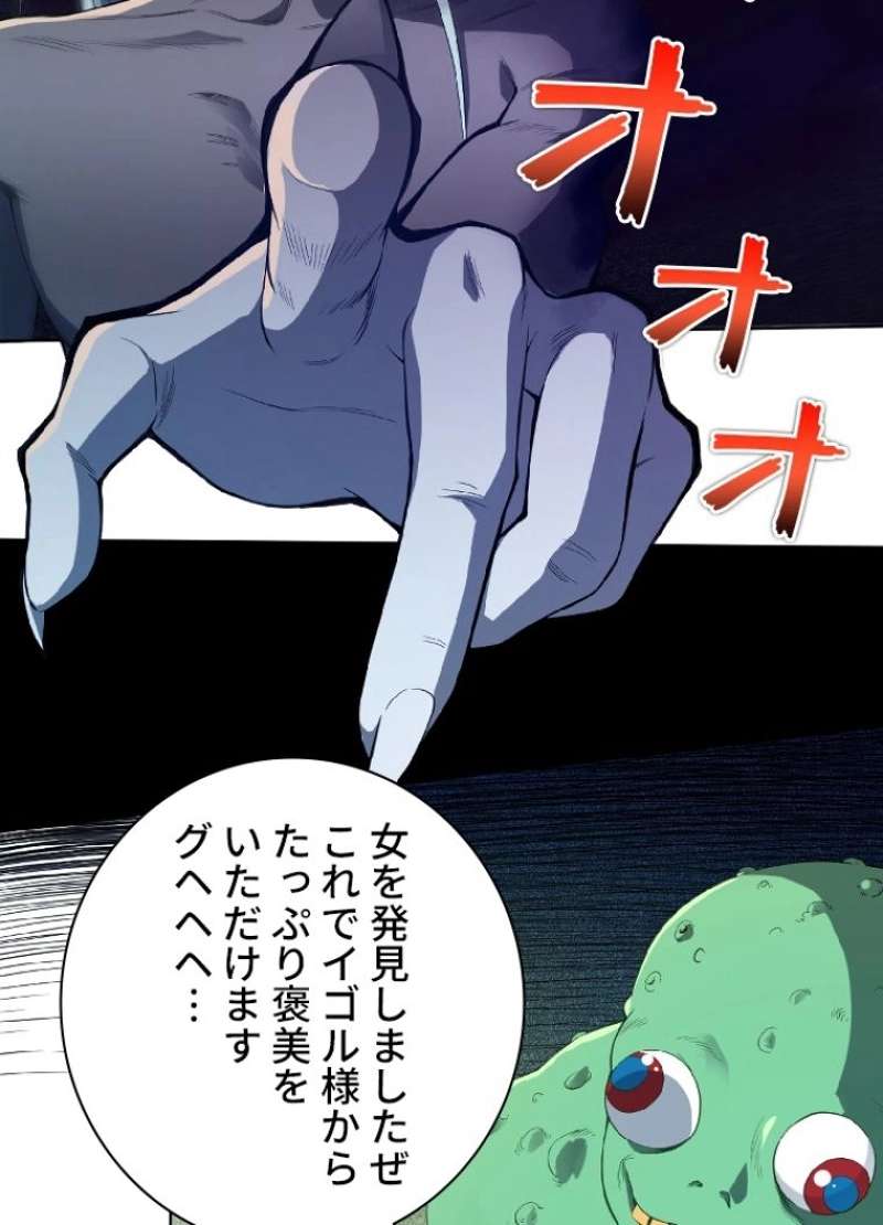 P54