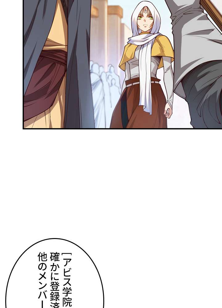 P77