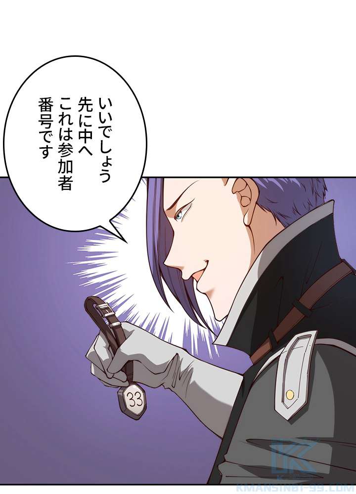 P79