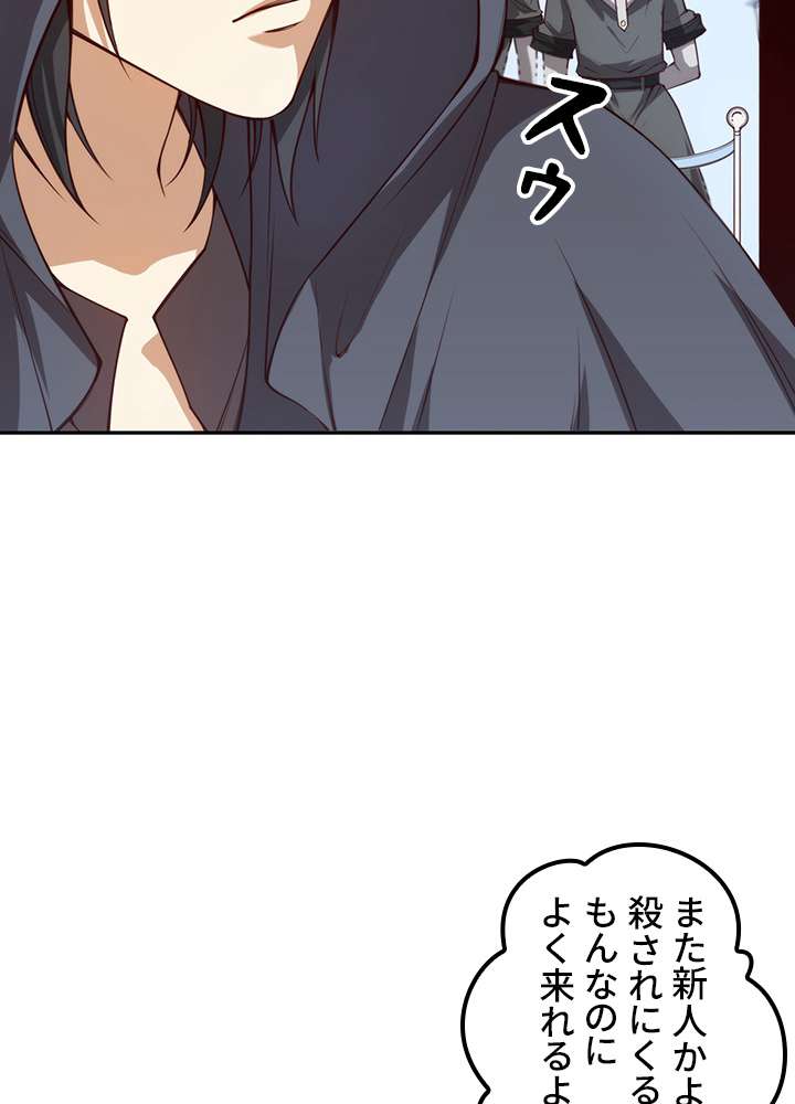 P81