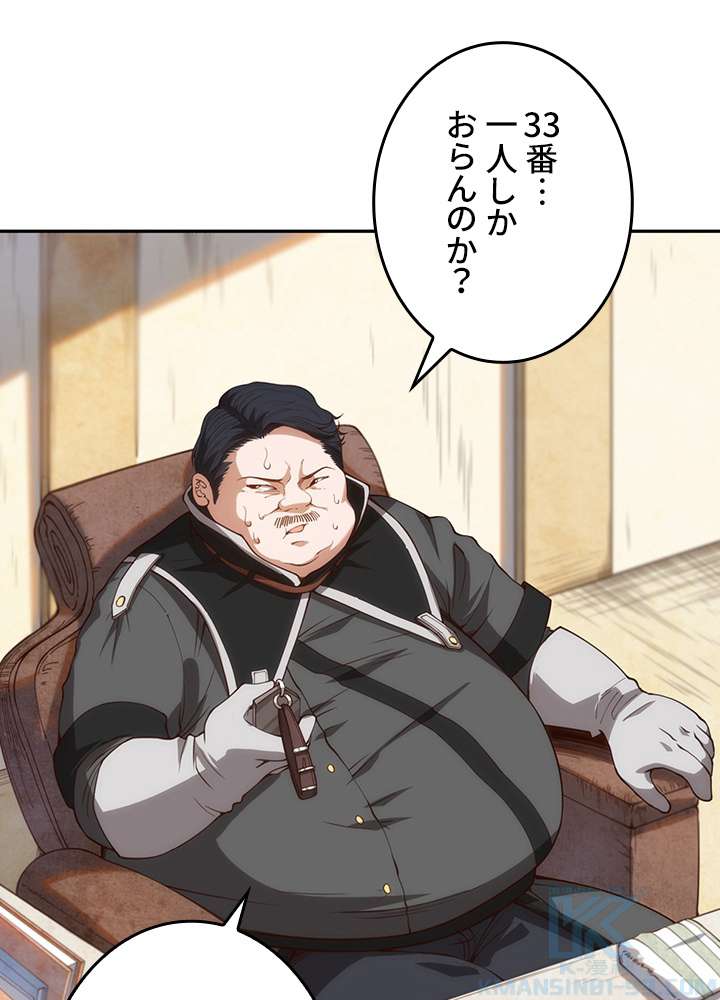 P88