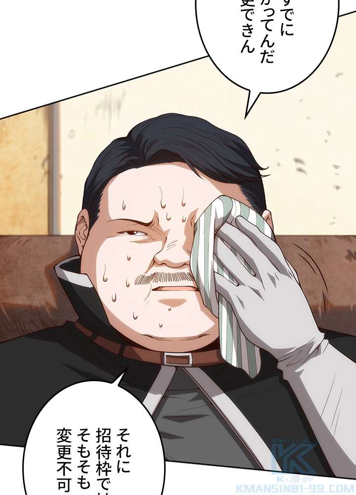 P91