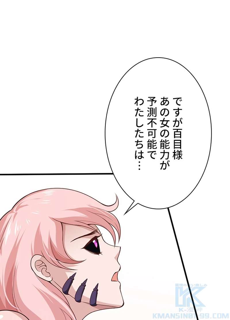 P44