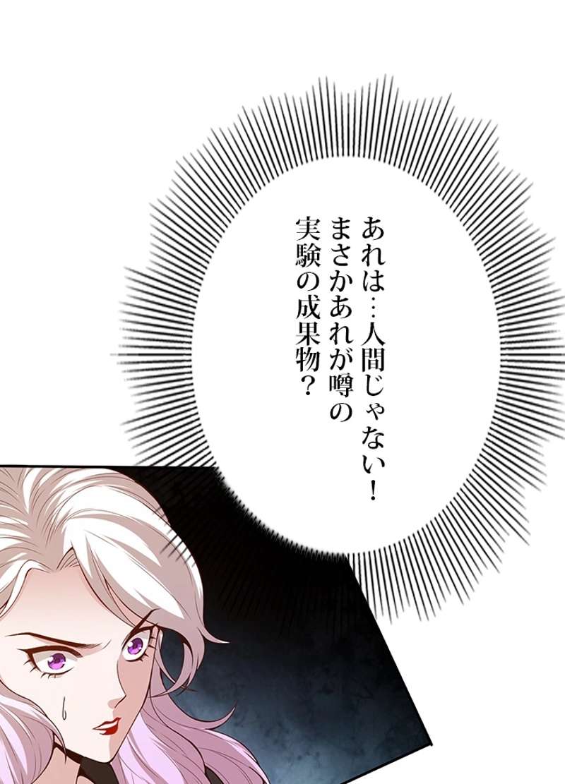 P87