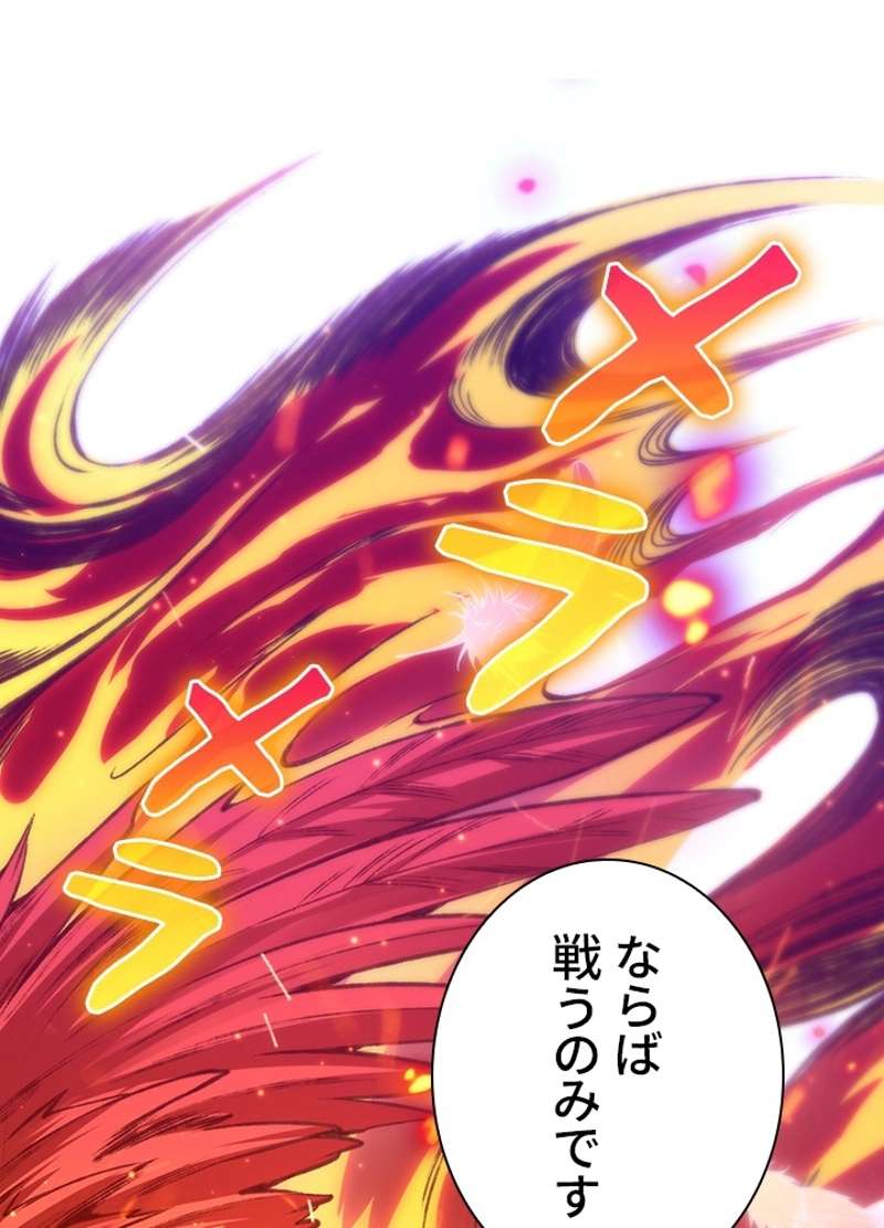 P94