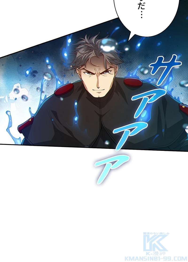P98