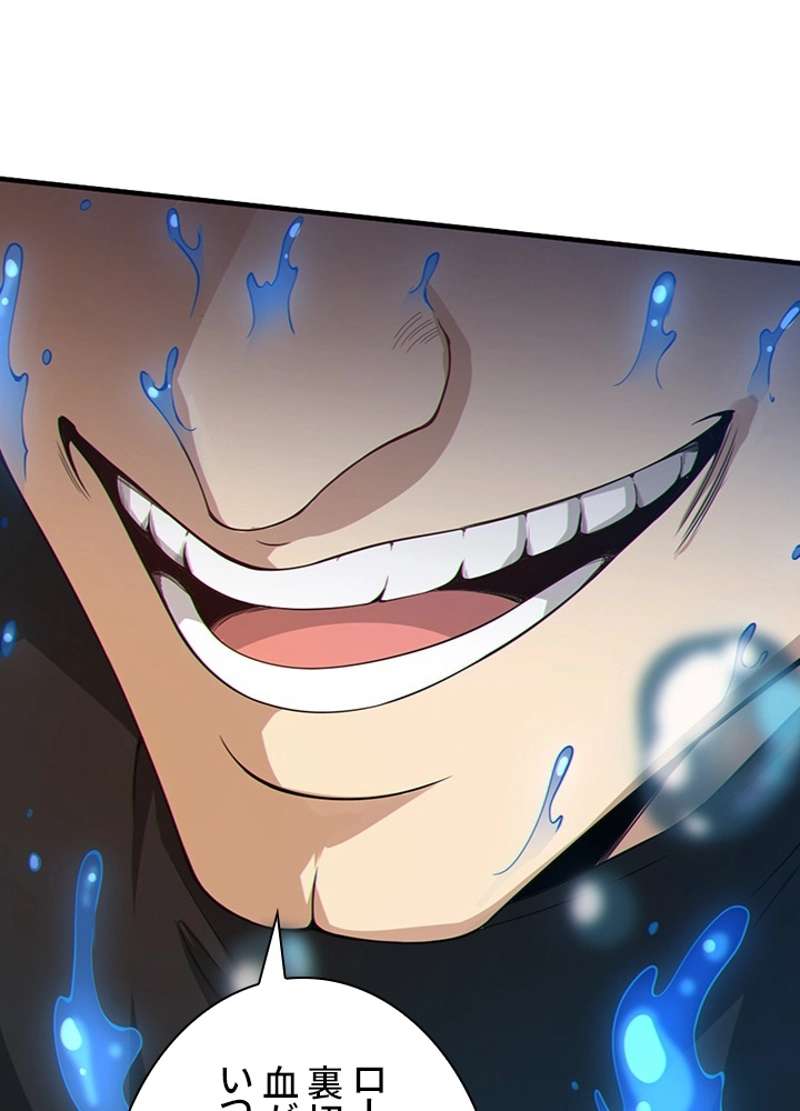 P99