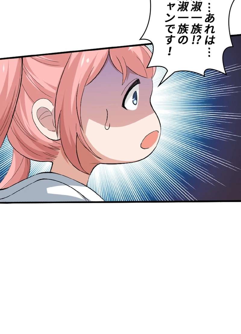 P76