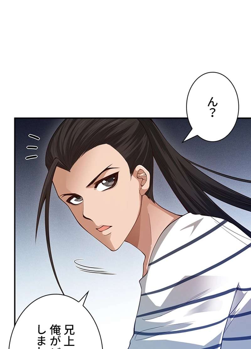 P53