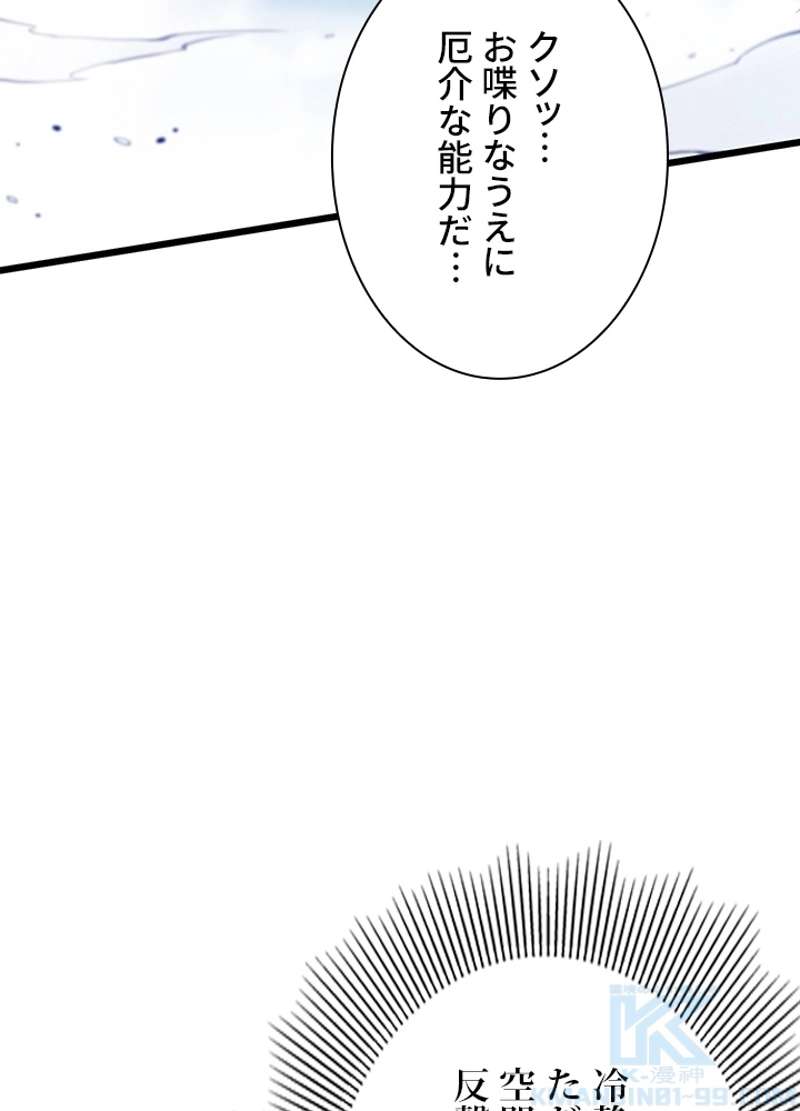 P88