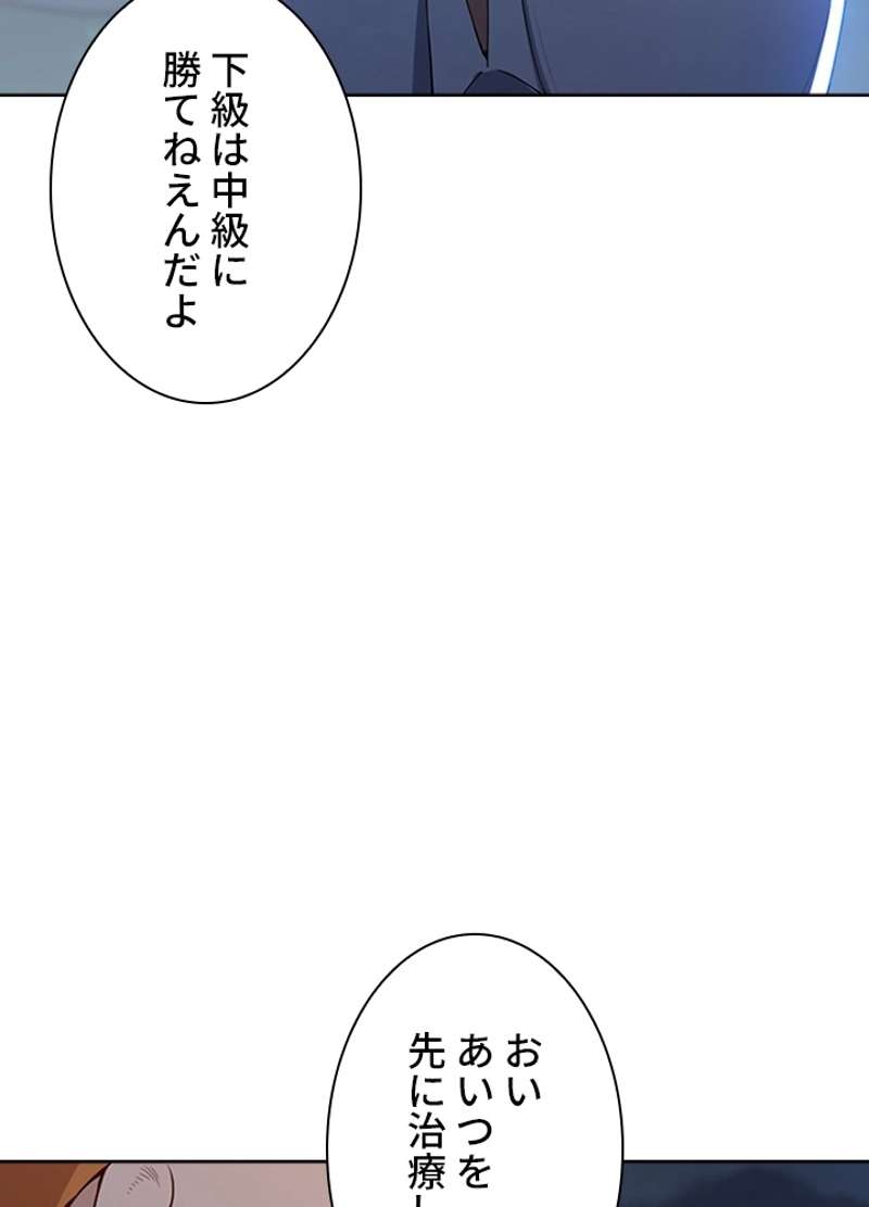 P81