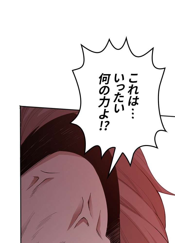 P54