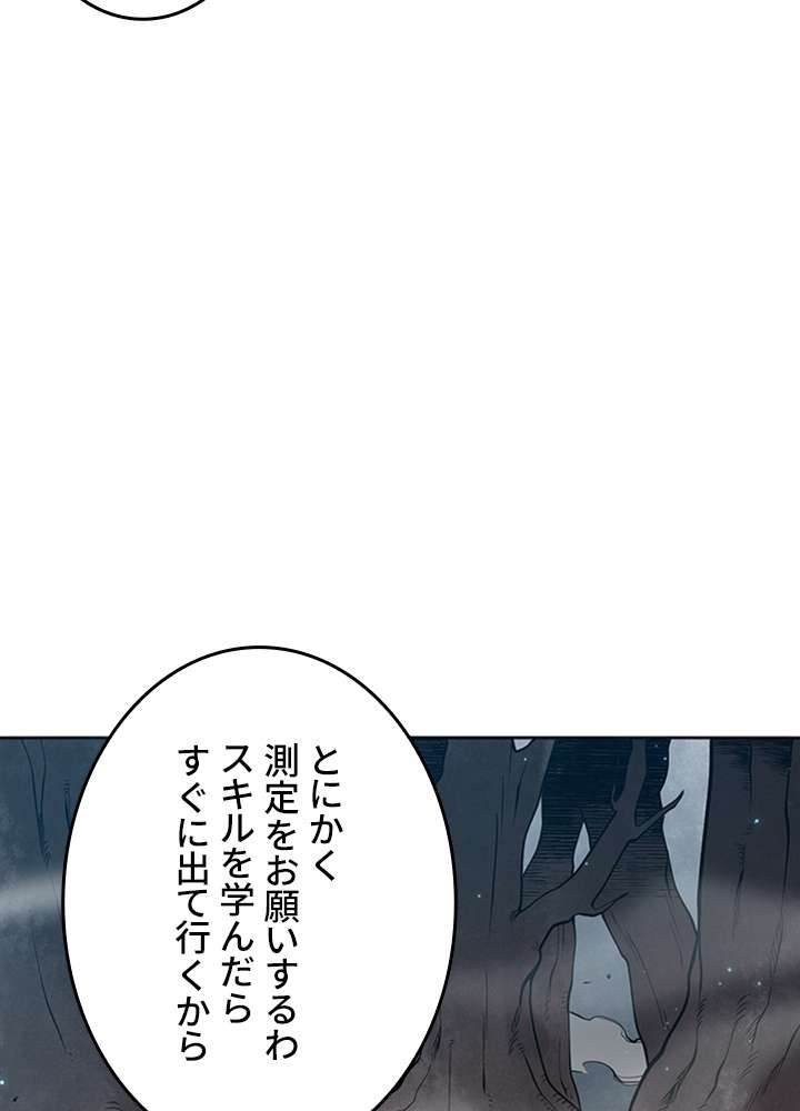 P81