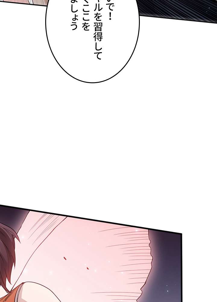 P87