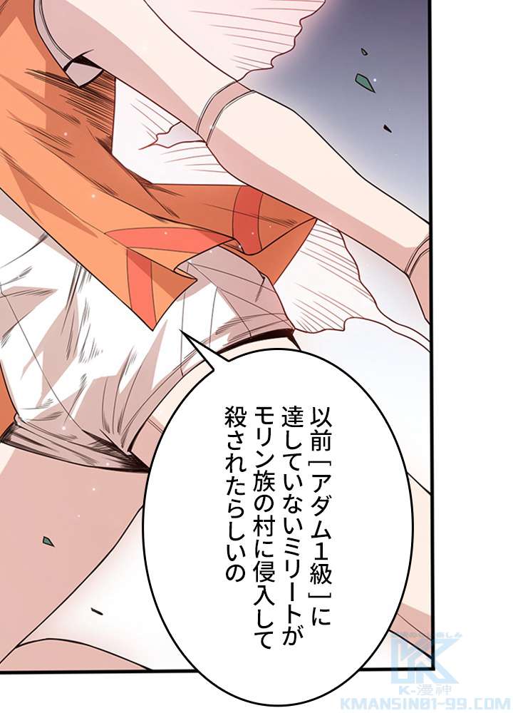 P88