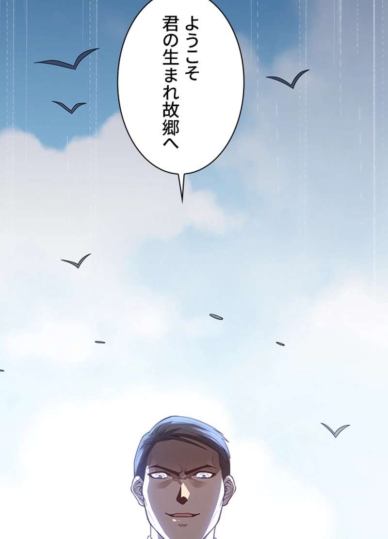P48
