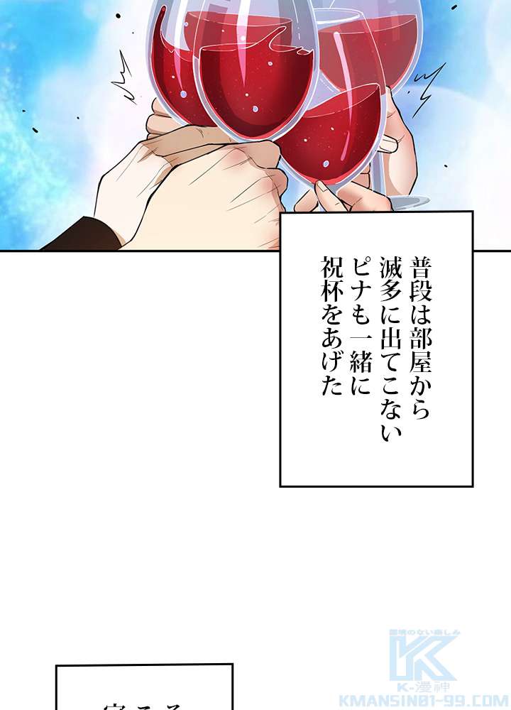 P34