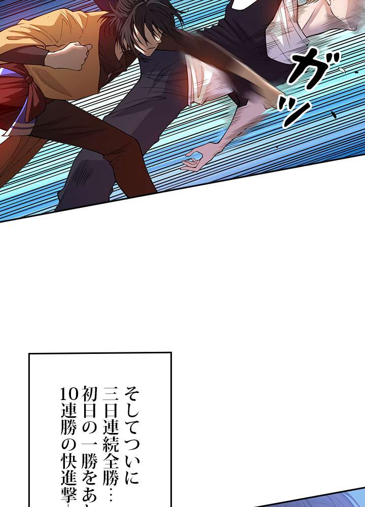 P38