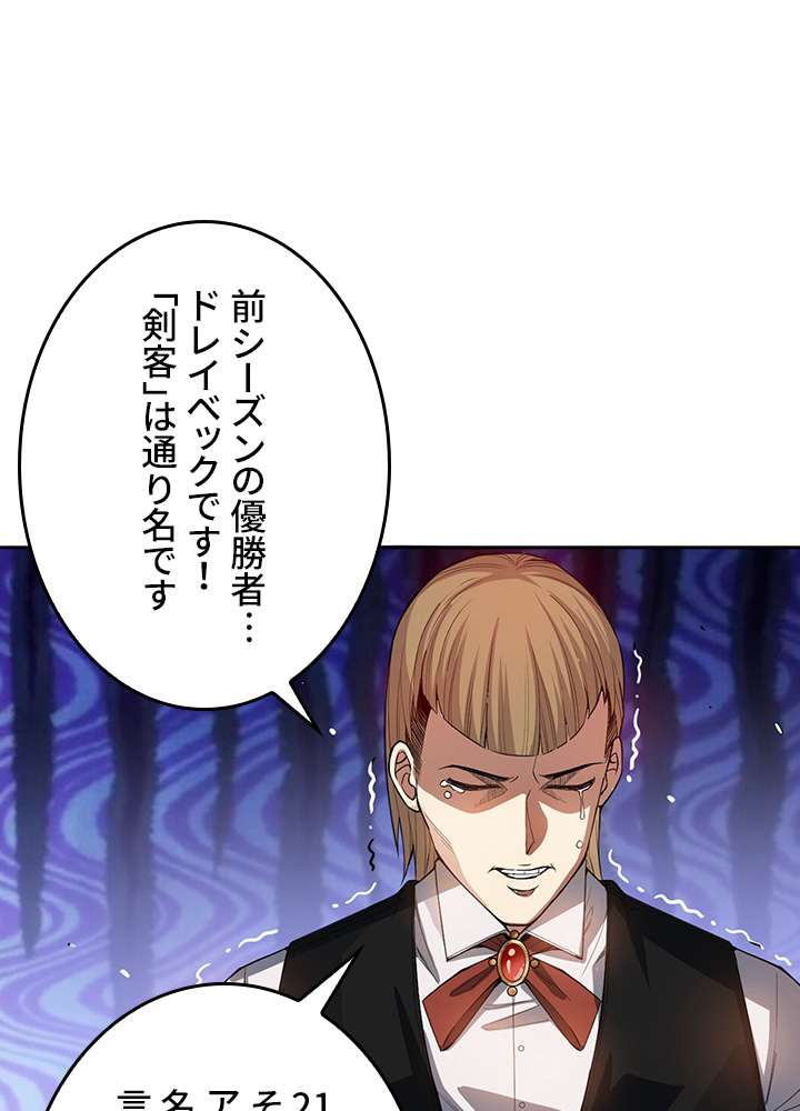 P53