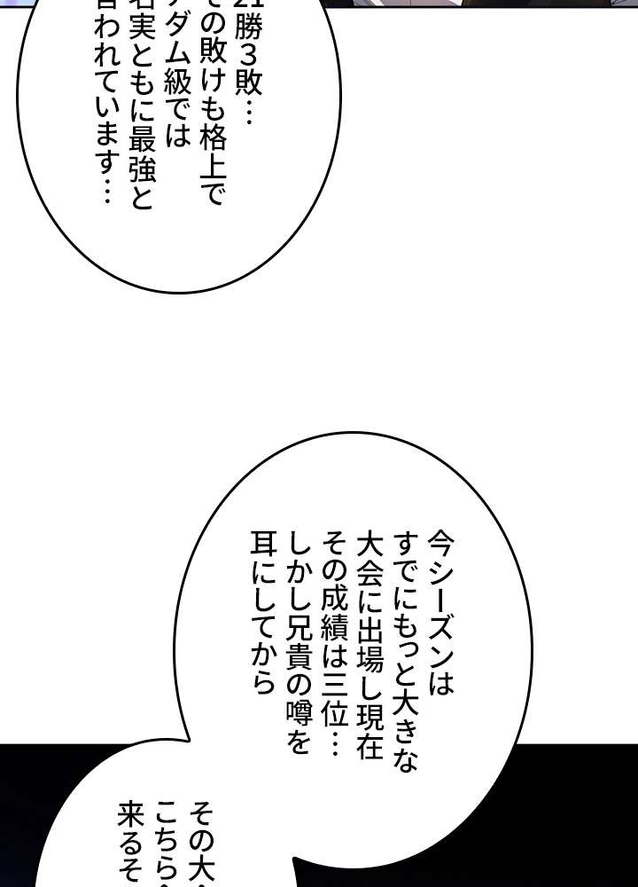 P54