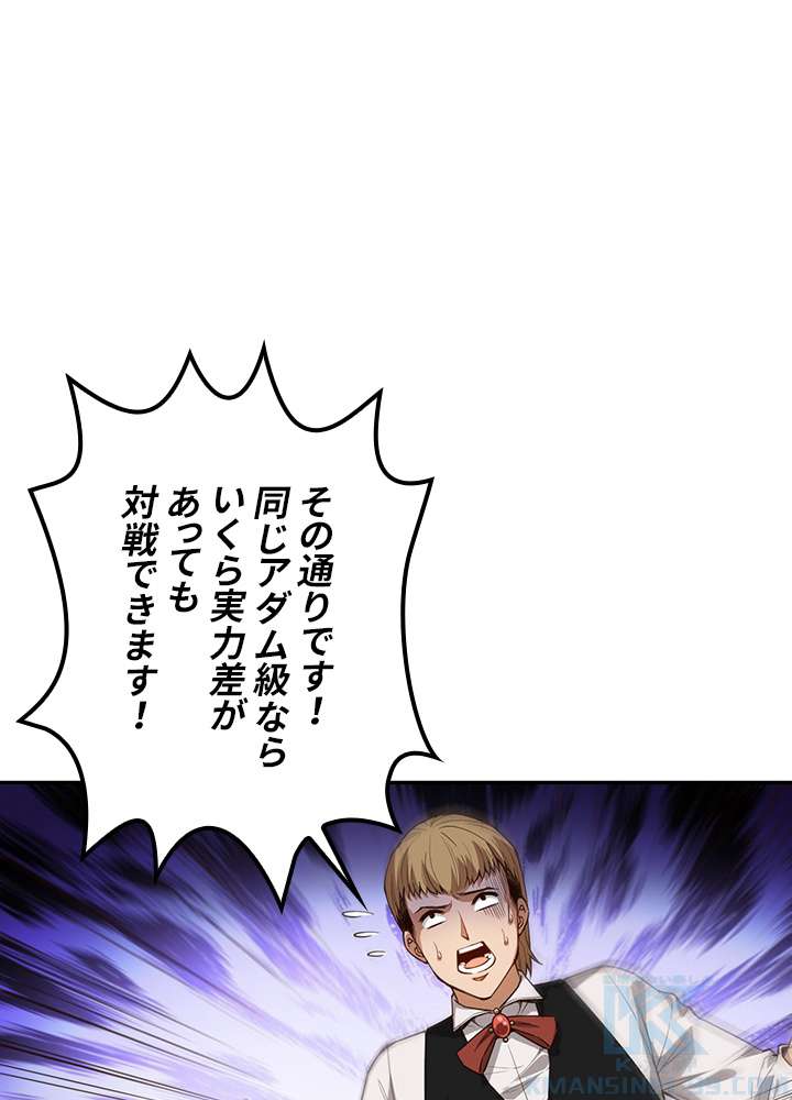 P61