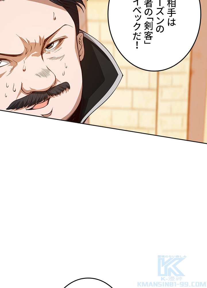 P79