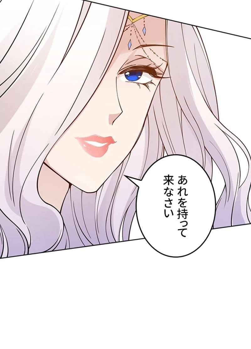 P56