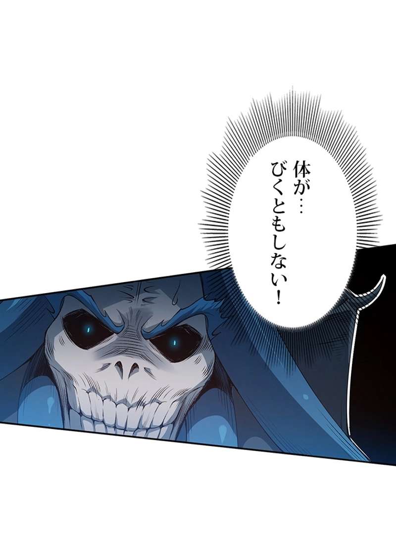 P54
