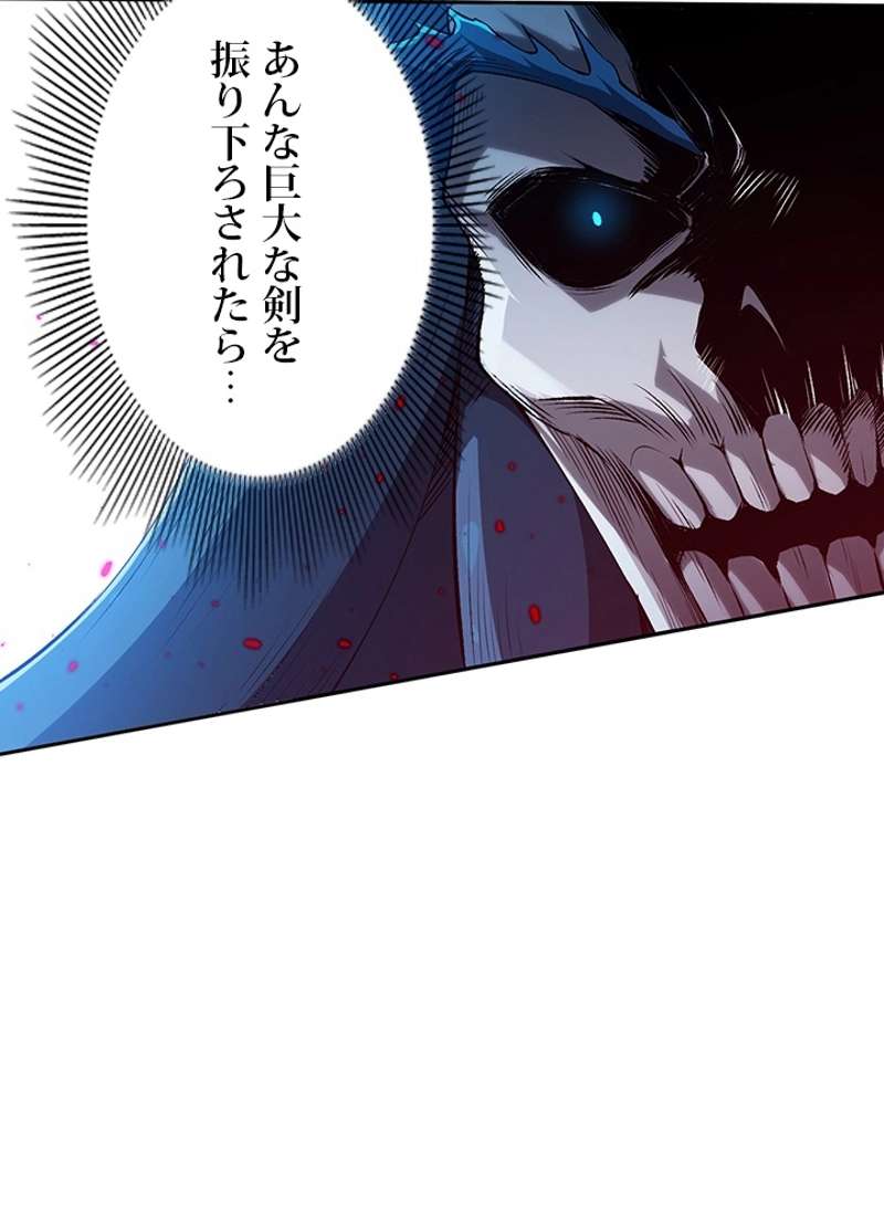 P81