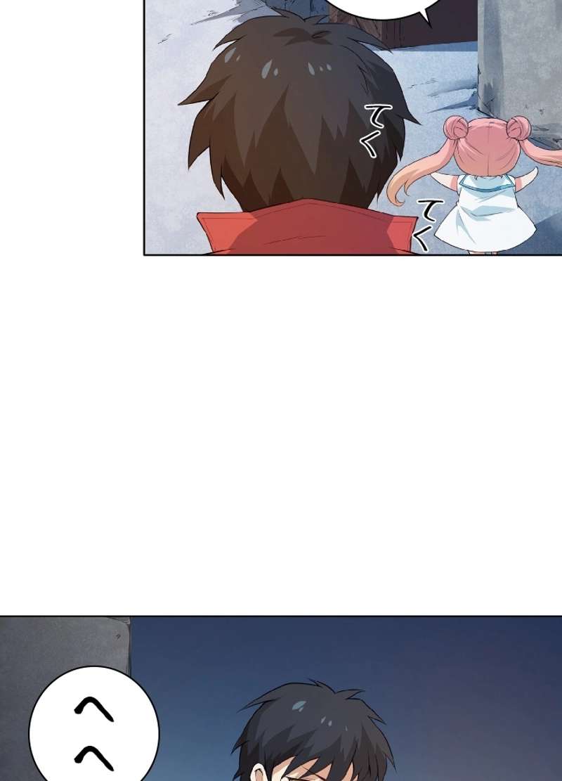 P49