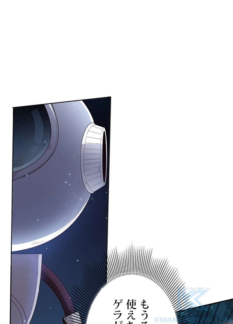 P61