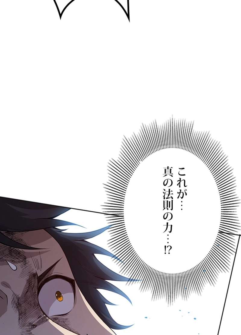 P87