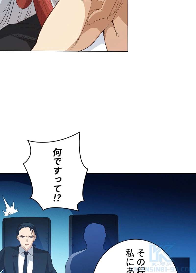 P44