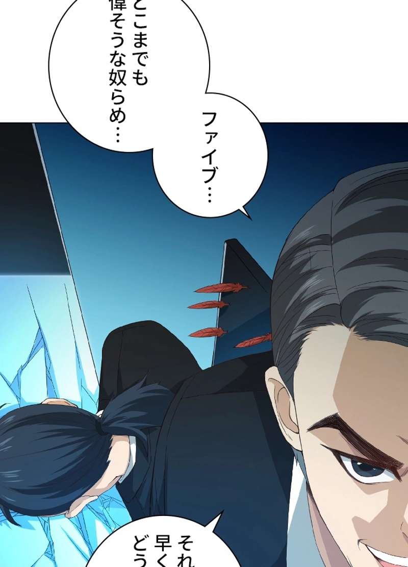 P81
