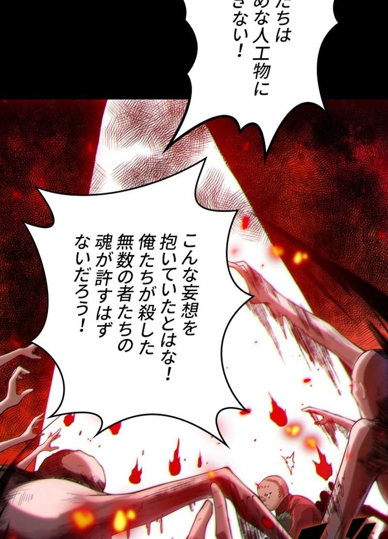 P83