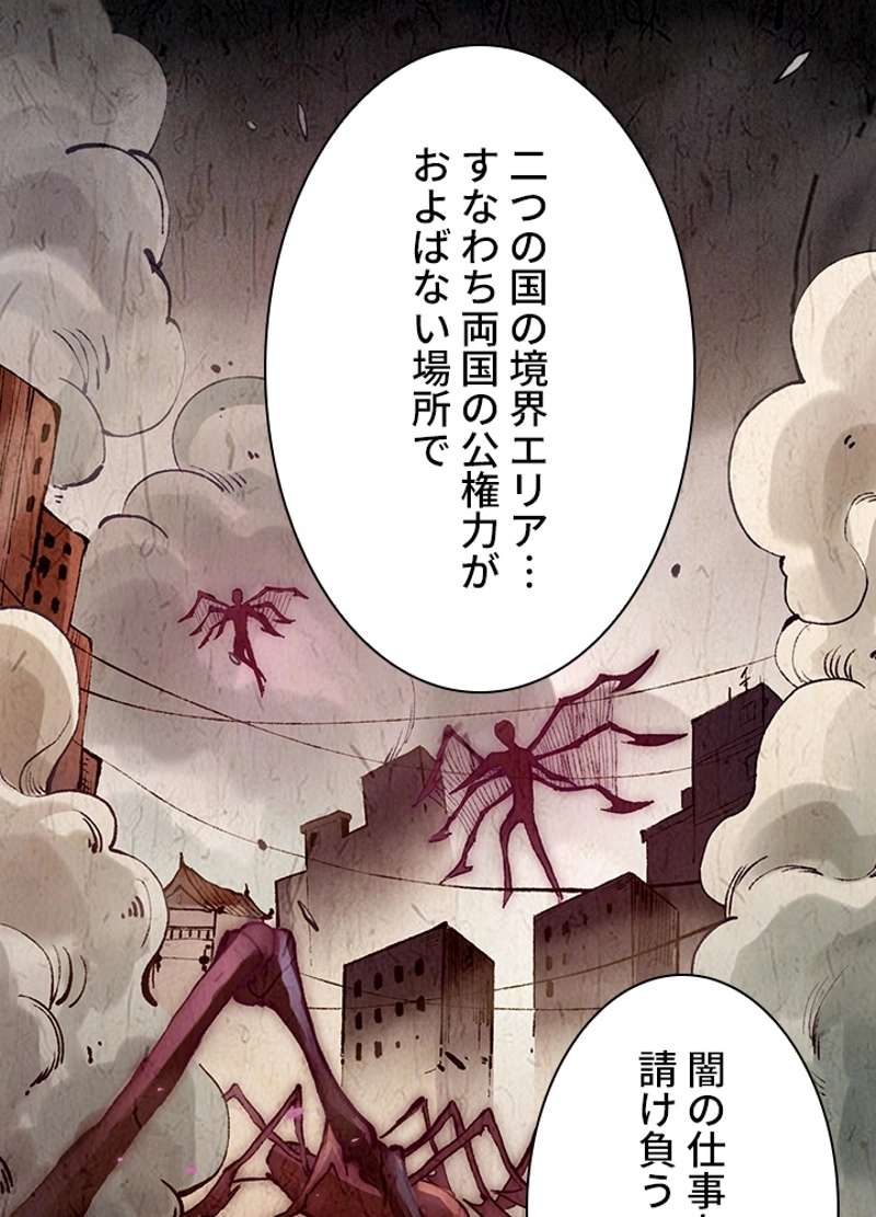 P49