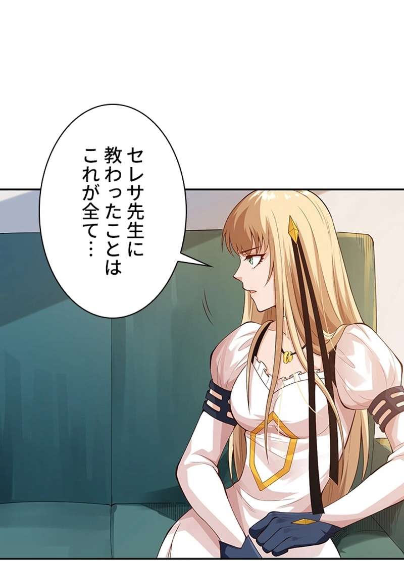 P54