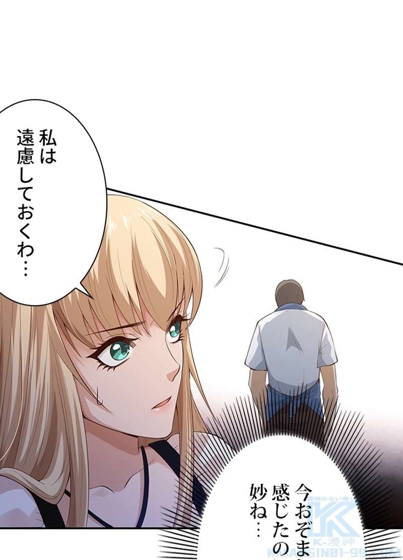 P83