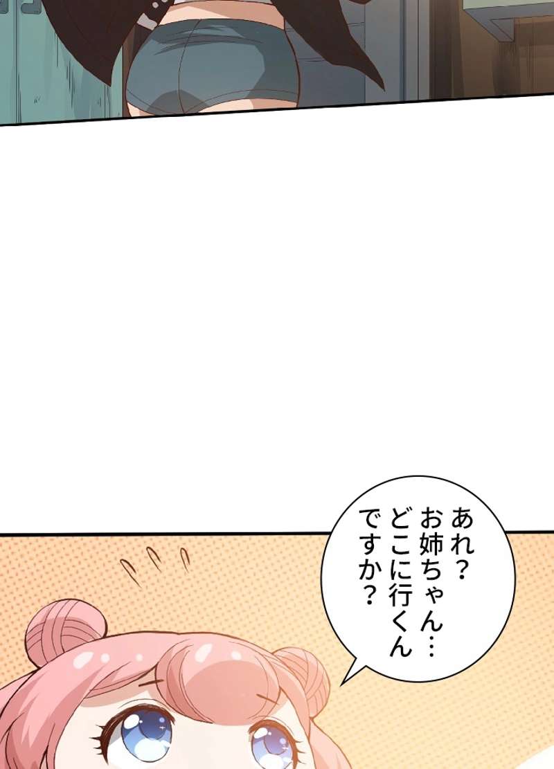 P58