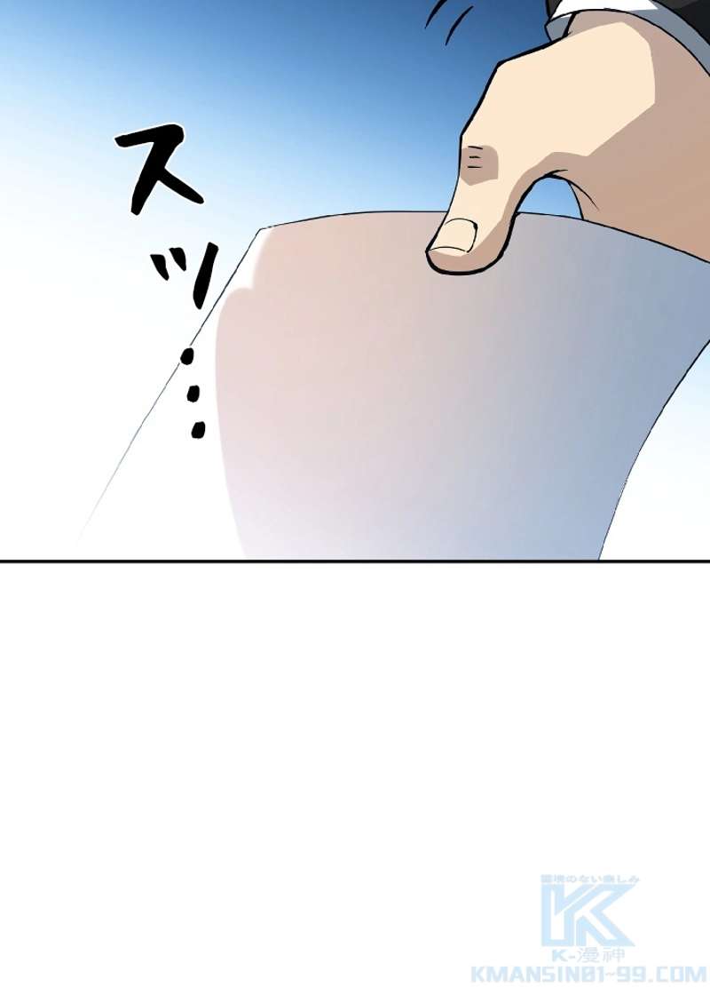 P77