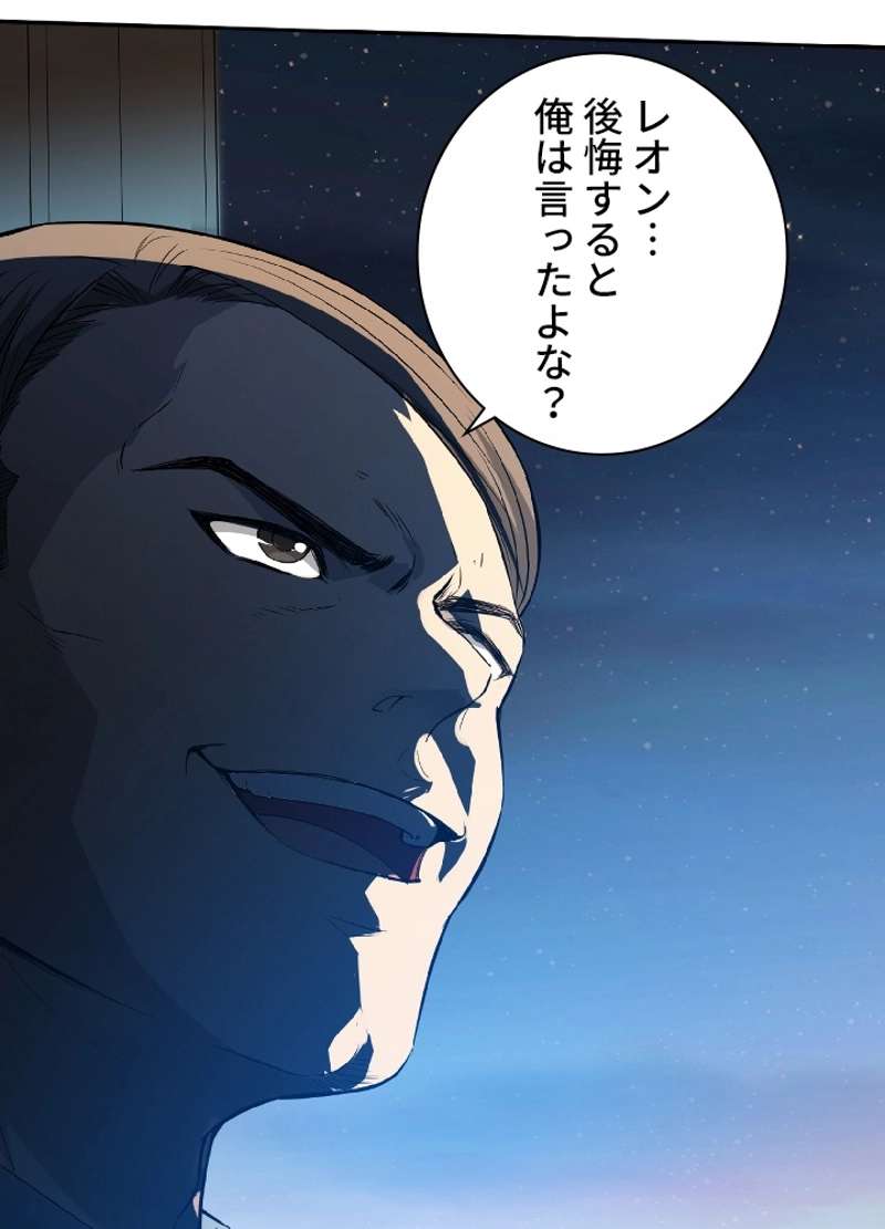 P81