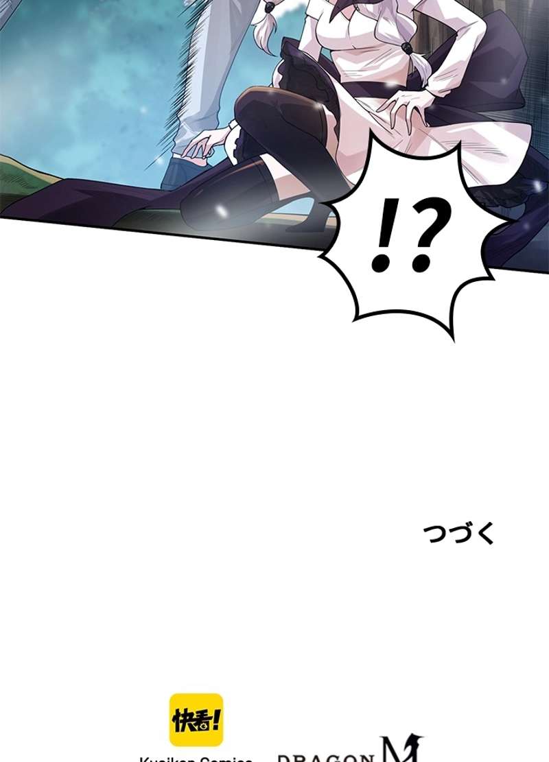 P76