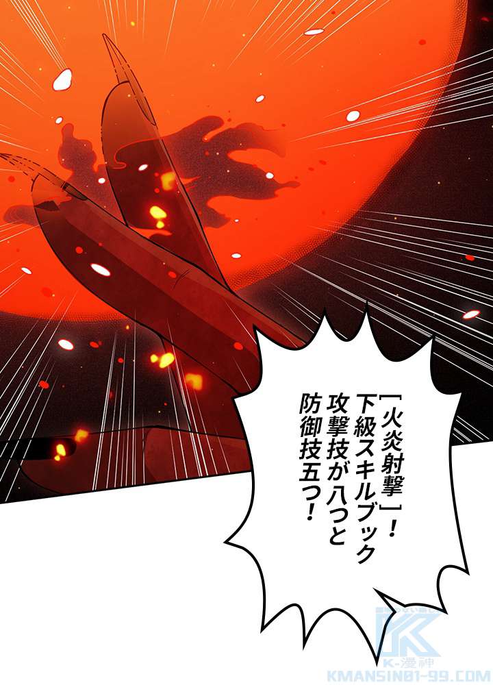 P49