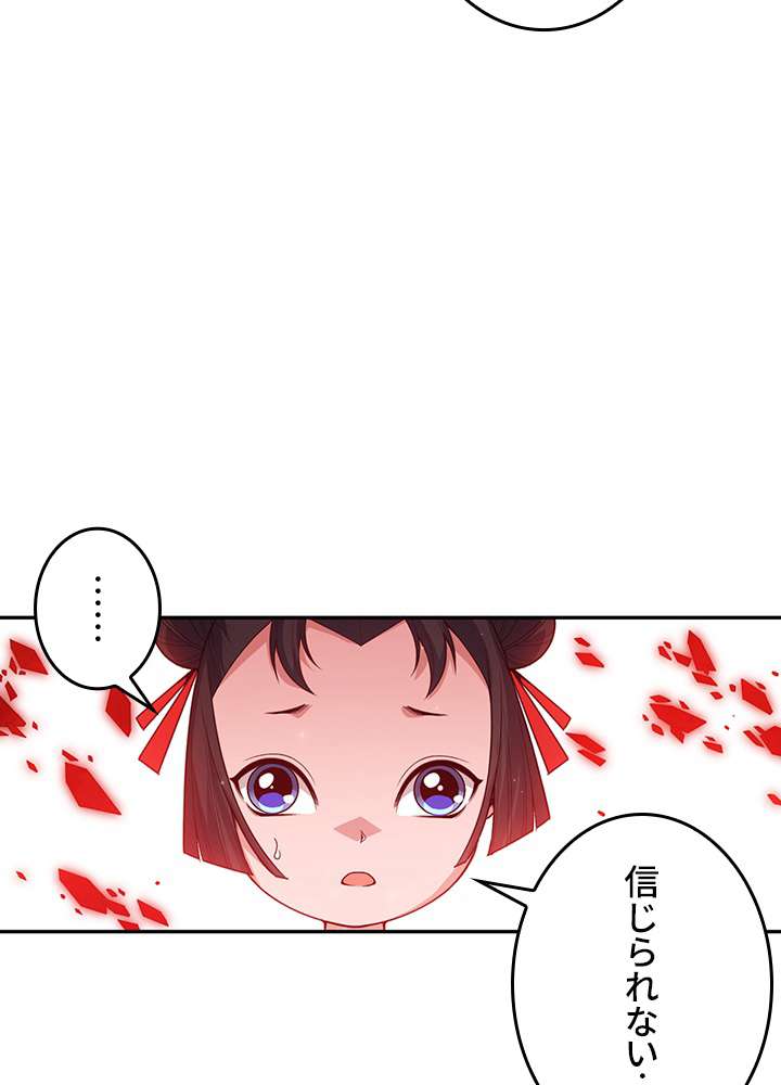 P93