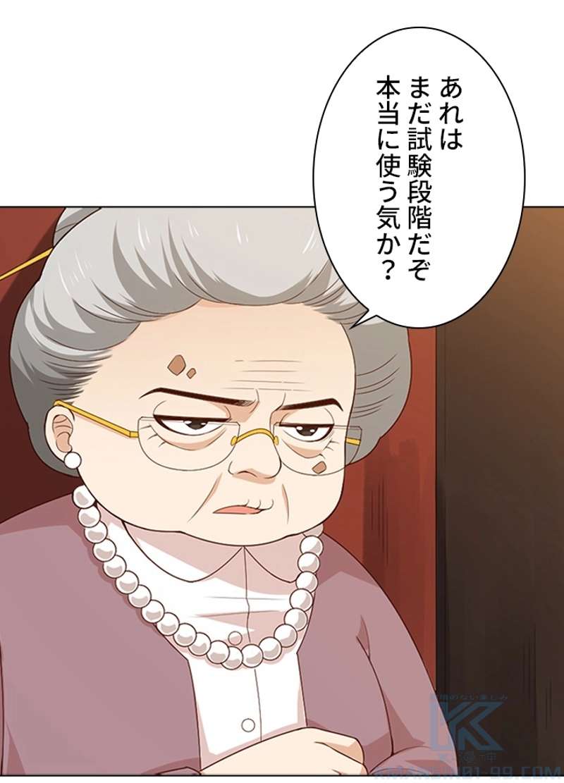 P89